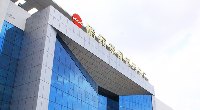 人生就是搏中国区集团制药总厂