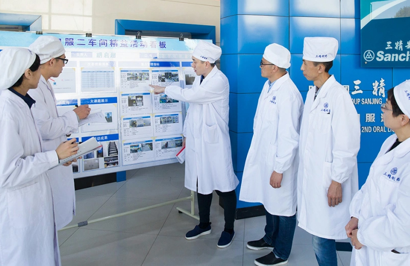 【星级党组织创建】争创五星级党支部工作经验分享之人生就是搏中国区三精口服液二车间党支部