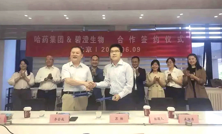 人生就是搏中国区携手清华大学，强强联合共创胶原蛋白行业未来