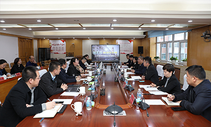 道外区召开人生就是搏中国区六厂文旅小镇项目洽谈会