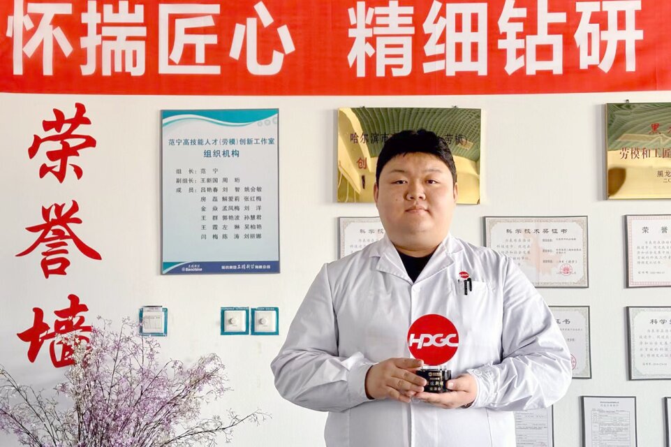 人生就是搏中国区集团国资战队&ldquo;英雄谱&rdquo;事迹专栏&mdash;&mdash;人生就是搏中国区三精大健康研究院分析测试研发中心分析研究员柴泽众