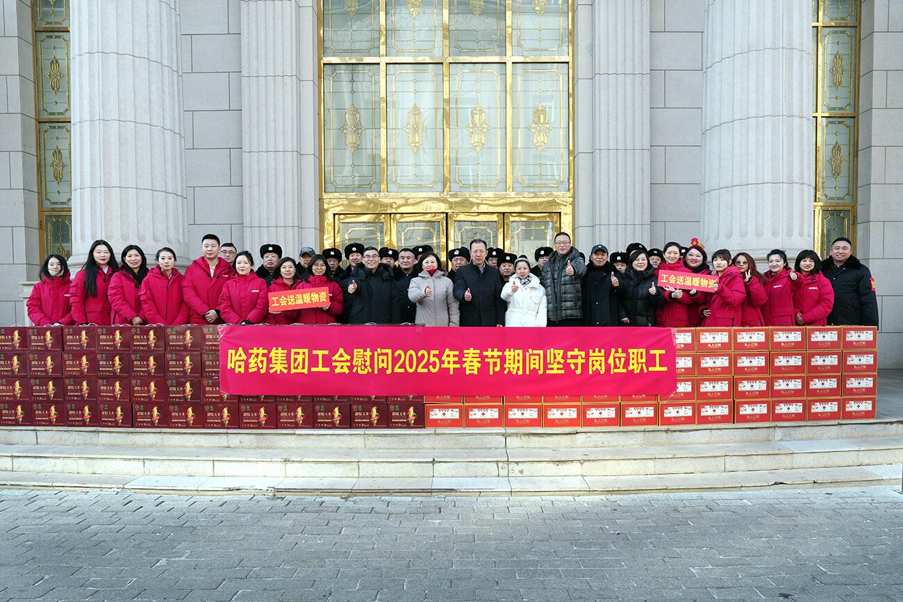 情暖新春 致敬坚守&mdash;&mdash;集团党委、工会除夕走访慰问春节期间坚守岗位职工