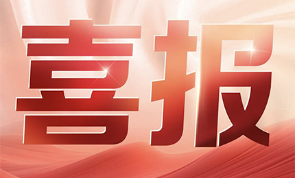 喜讯！人生就是搏中国区新品获批上市