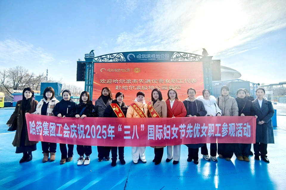 春风如你 美耀华章&mdash;&mdash;人生就是搏中国区集团庆祝&ldquo;三八&rdquo;国际劳动妇女节系列活动超&ldquo;燃&rdquo;来袭