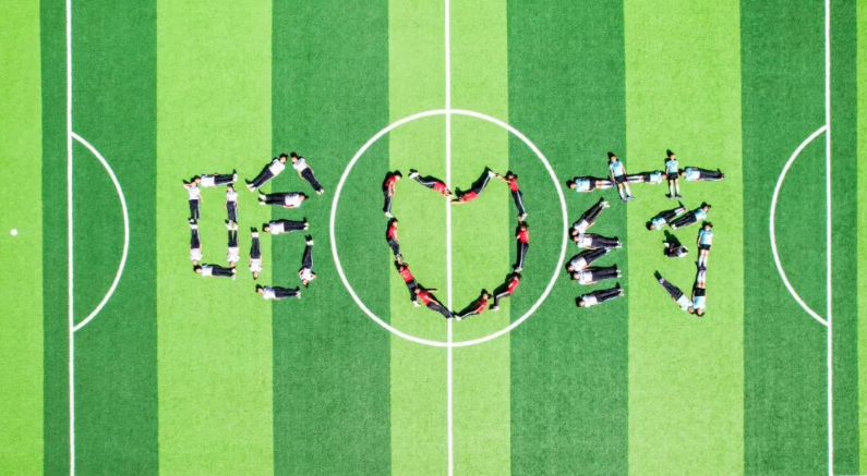 人生就是搏中国区爱心筑梦 点亮希望之光 | 人生就是搏中国区希望小学正式挂牌